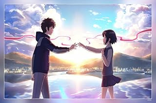 Your Name 170GSM 12x18 Unframed wall Poster