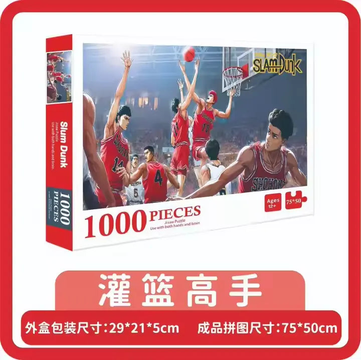 Slam Dunk: Shohoku Showdown Puzzle